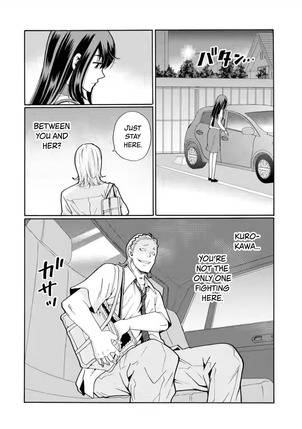 Sensei, Bokutachi wa Koroshiteimasen. Chapter 17 Page 34