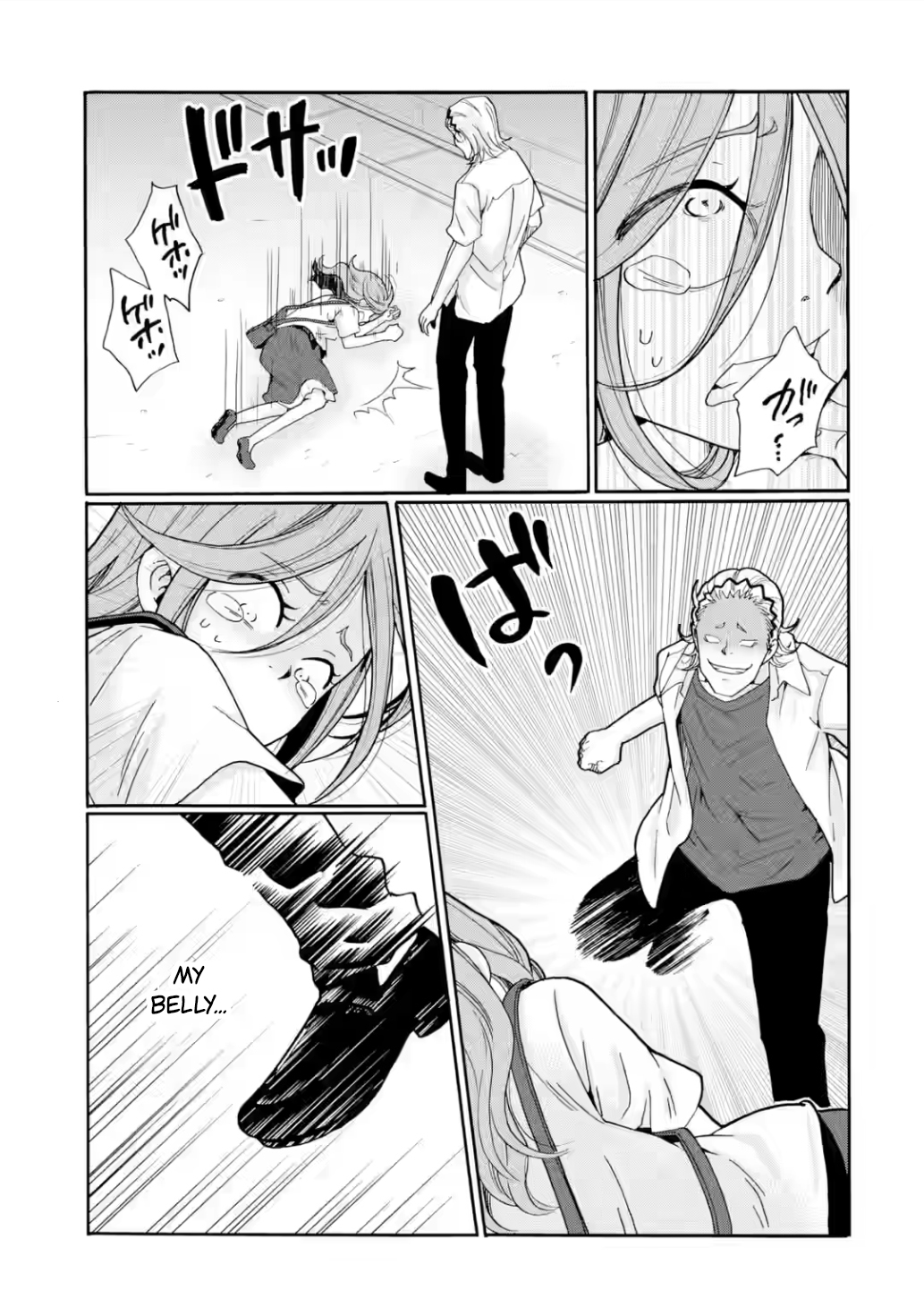 Sensei, Bokutachi wa Koroshiteimasen. Chapter 17 Page 7