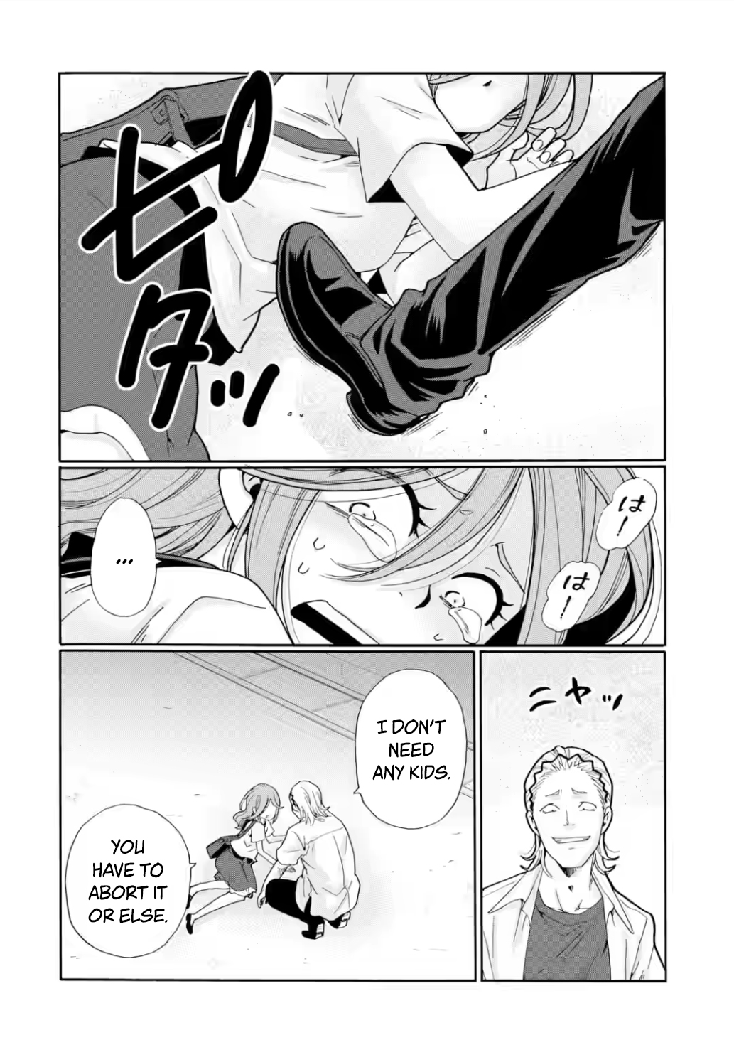 Sensei, Bokutachi wa Koroshiteimasen. Chapter 17 Page 8