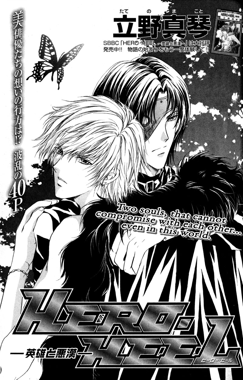 Halaman dari Hero Heel Chapter 6