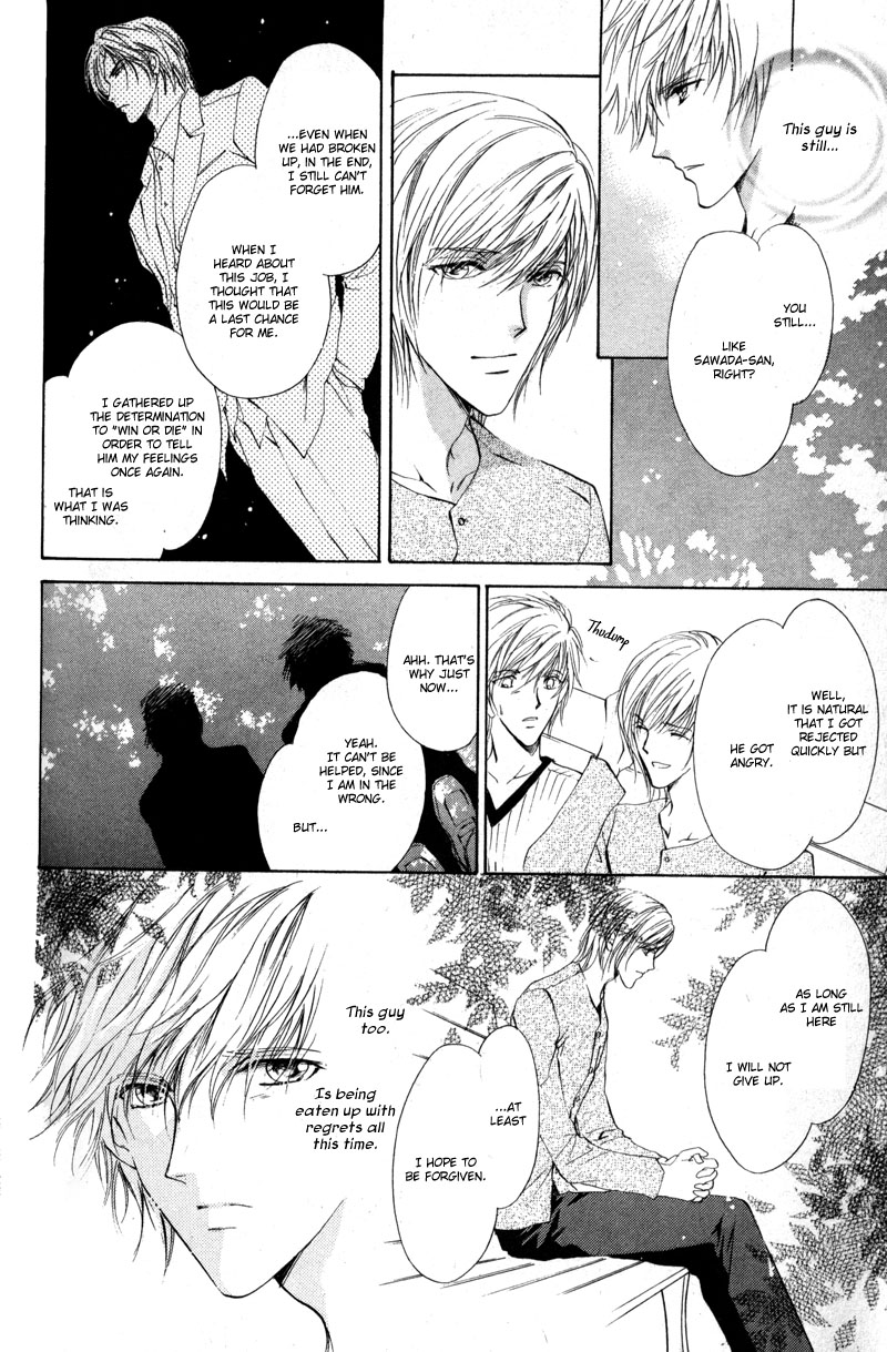 Halaman dari Hero Heel Chapter 6