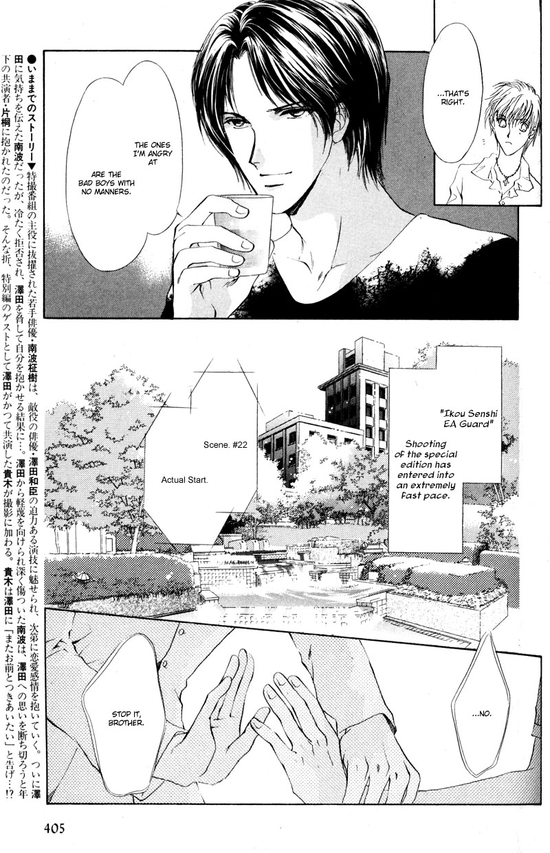 Halaman dari Hero Heel Chapter 6