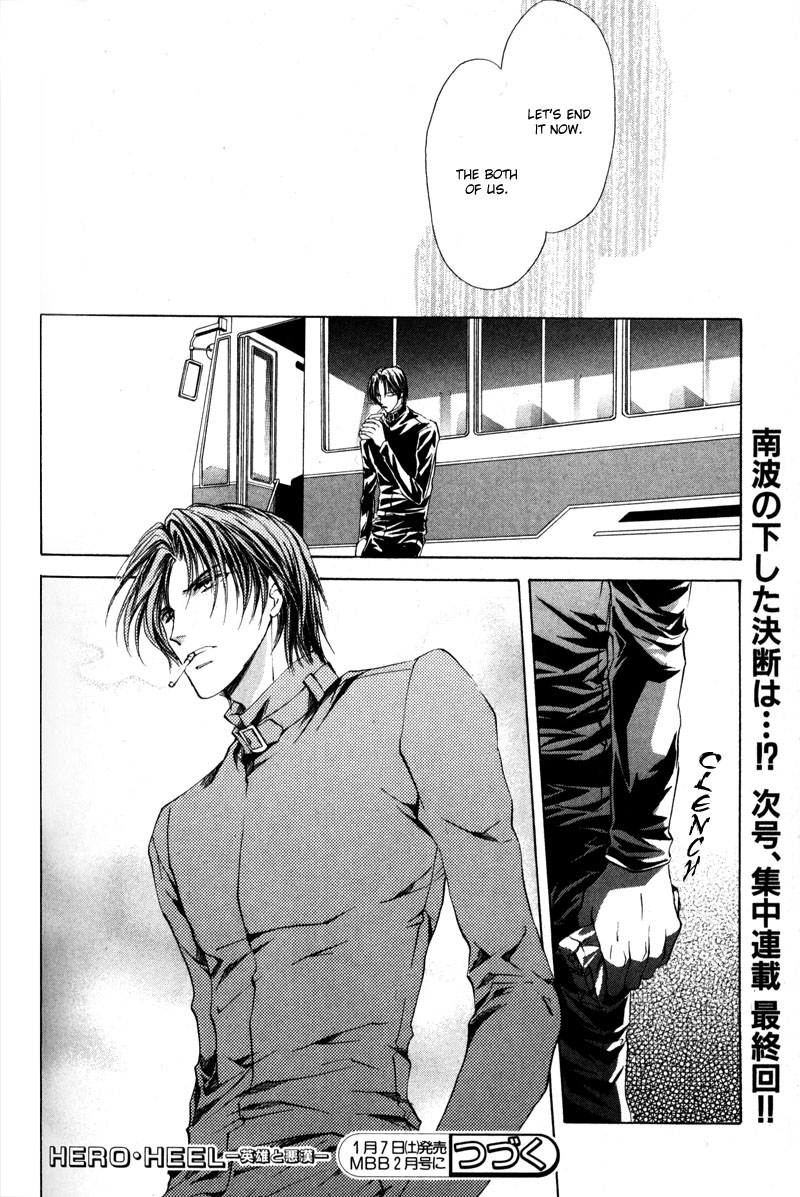 Halaman dari Hero Heel Chapter 6