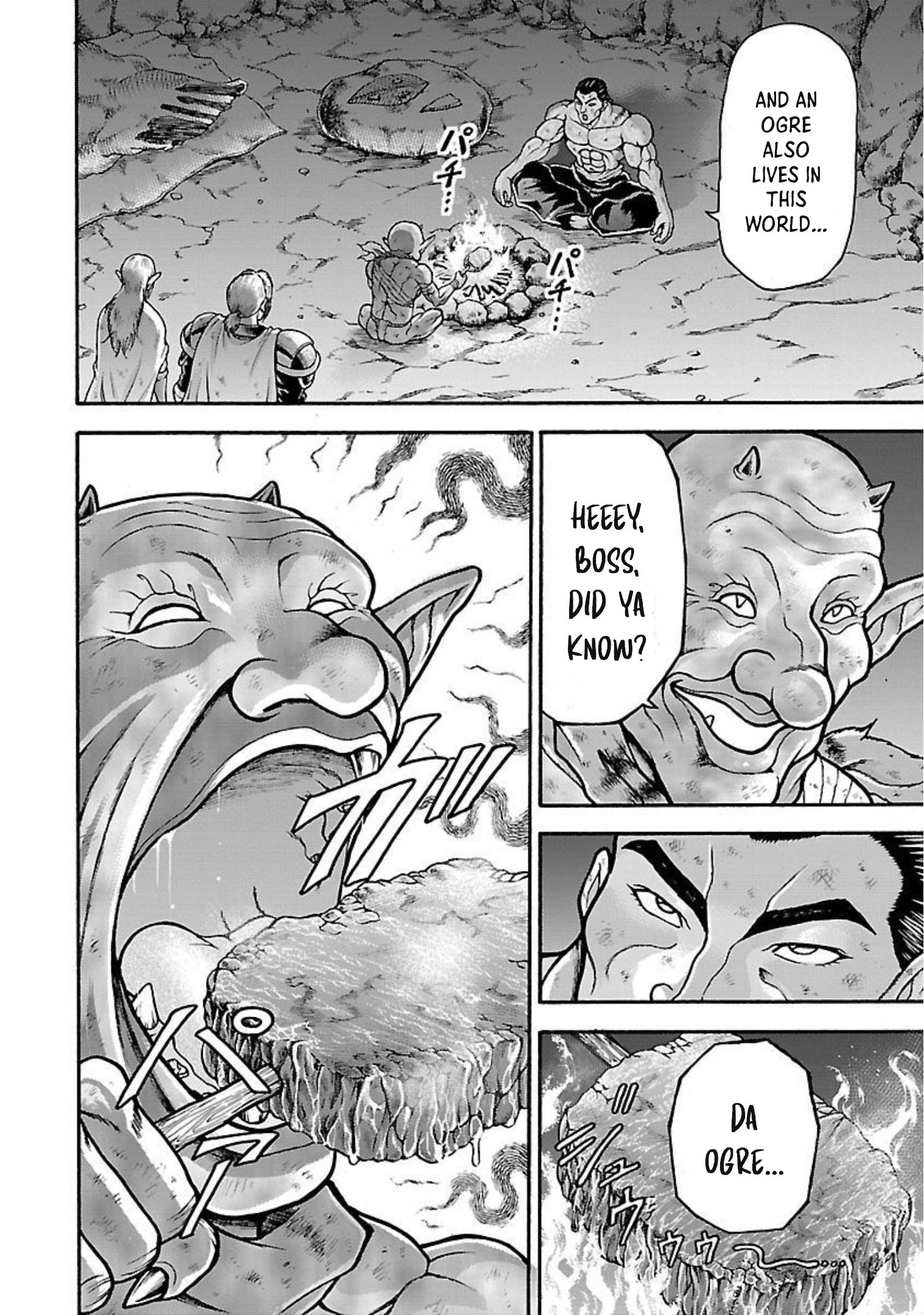 Baki Gaiden - Retsu Kaiou wa Isekai Tensei Shitemo Ikkou ni Kamawan Chapter 20 Page 7