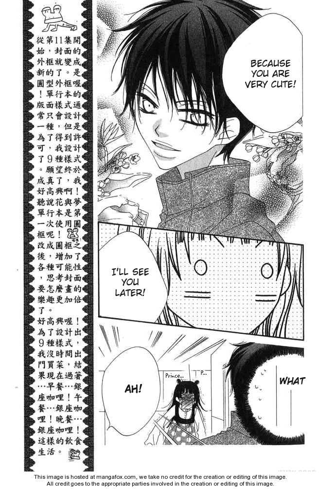 Halaman dari Nousatsu Junkie Chapter 58