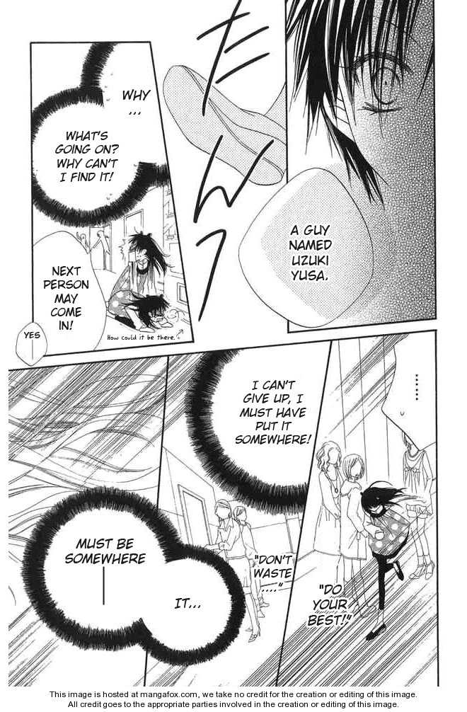 Halaman dari Nousatsu Junkie Chapter 58