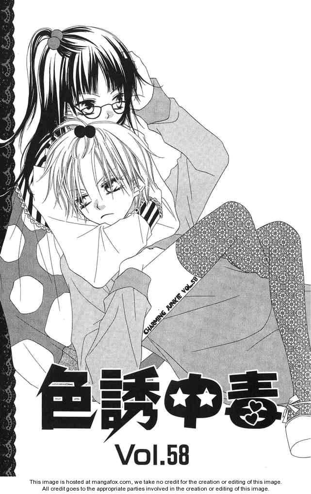 Halaman dari Nousatsu Junkie Chapter 58