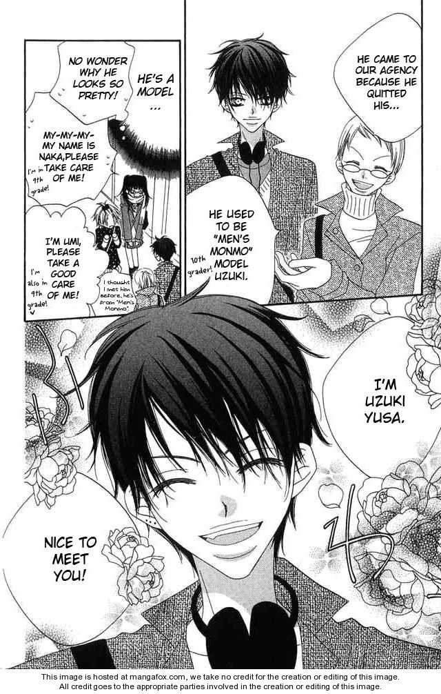 Halaman dari Nousatsu Junkie Chapter 58