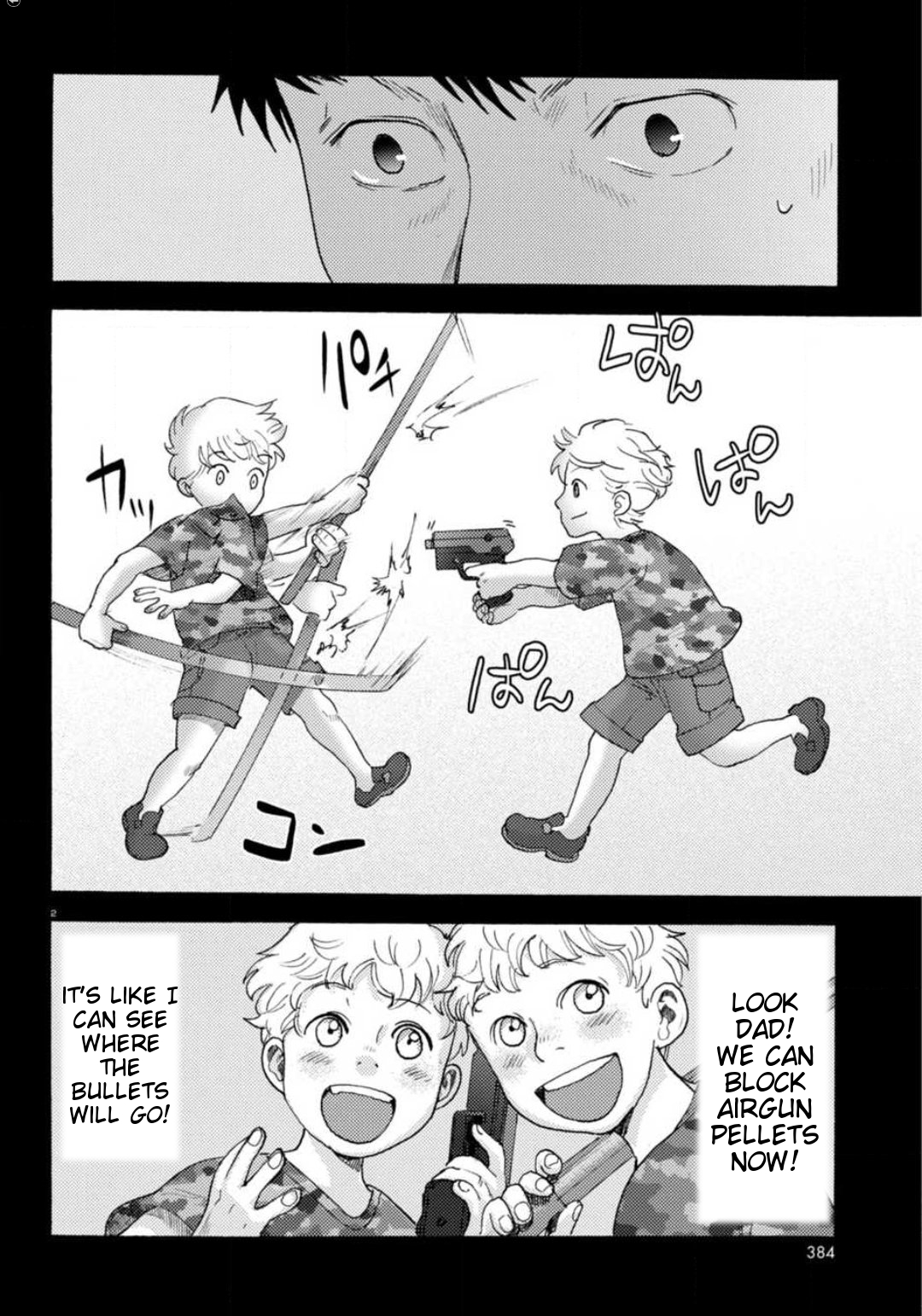 Butterfly Storage Chapter 21 Page 2