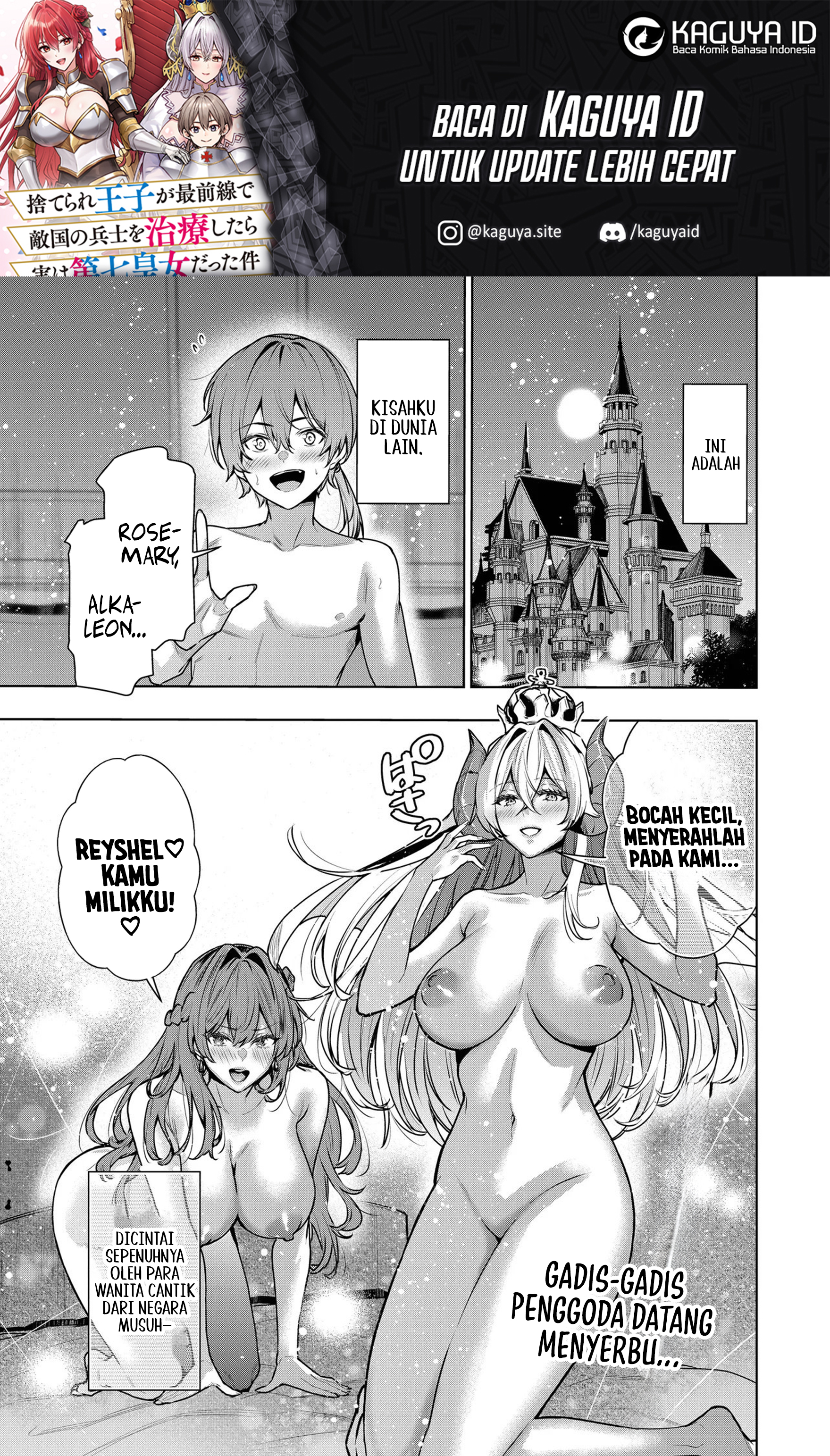 Suterare Ouji ga Saizensen de Tekikoku no Heishi wo Chiryou shitara Jitsu wa Dainana Oujo Datta Ken Chapter 1 - halaman 2