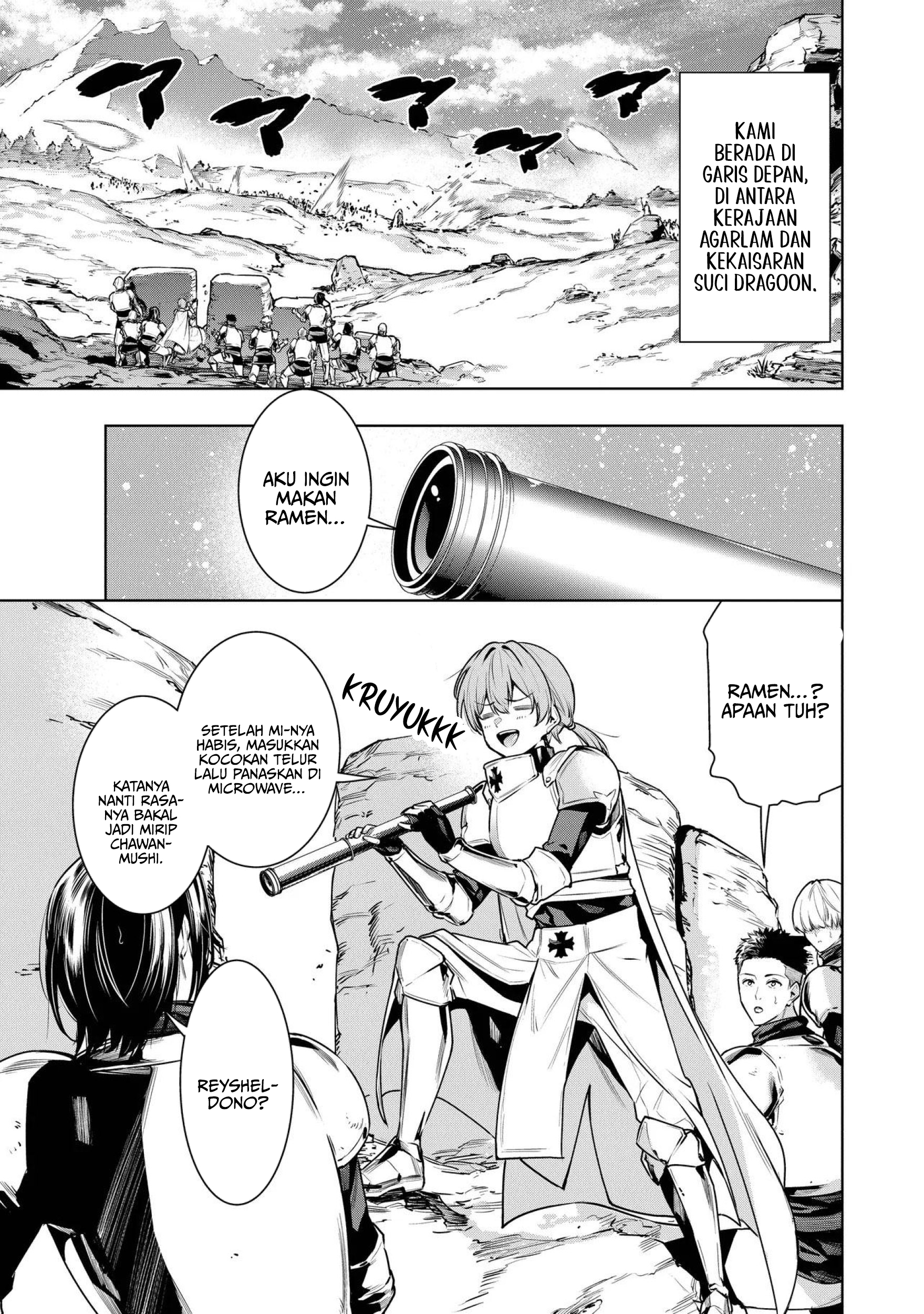 Suterare Ouji ga Saizensen de Tekikoku no Heishi wo Chiryou shitara Jitsu wa Dainana Oujo Datta Ken Chapter 1 - halaman 5