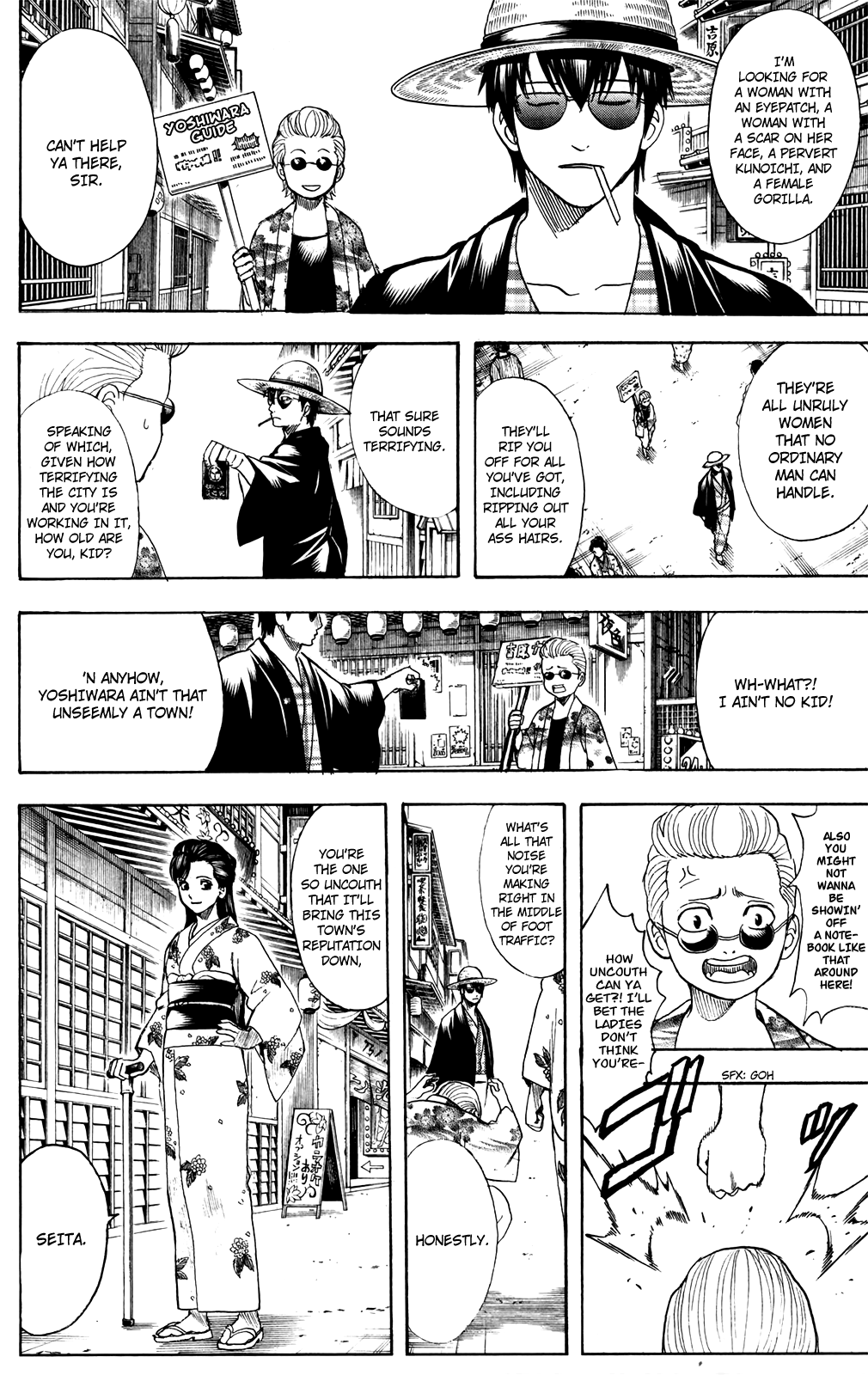 Halaman Manga