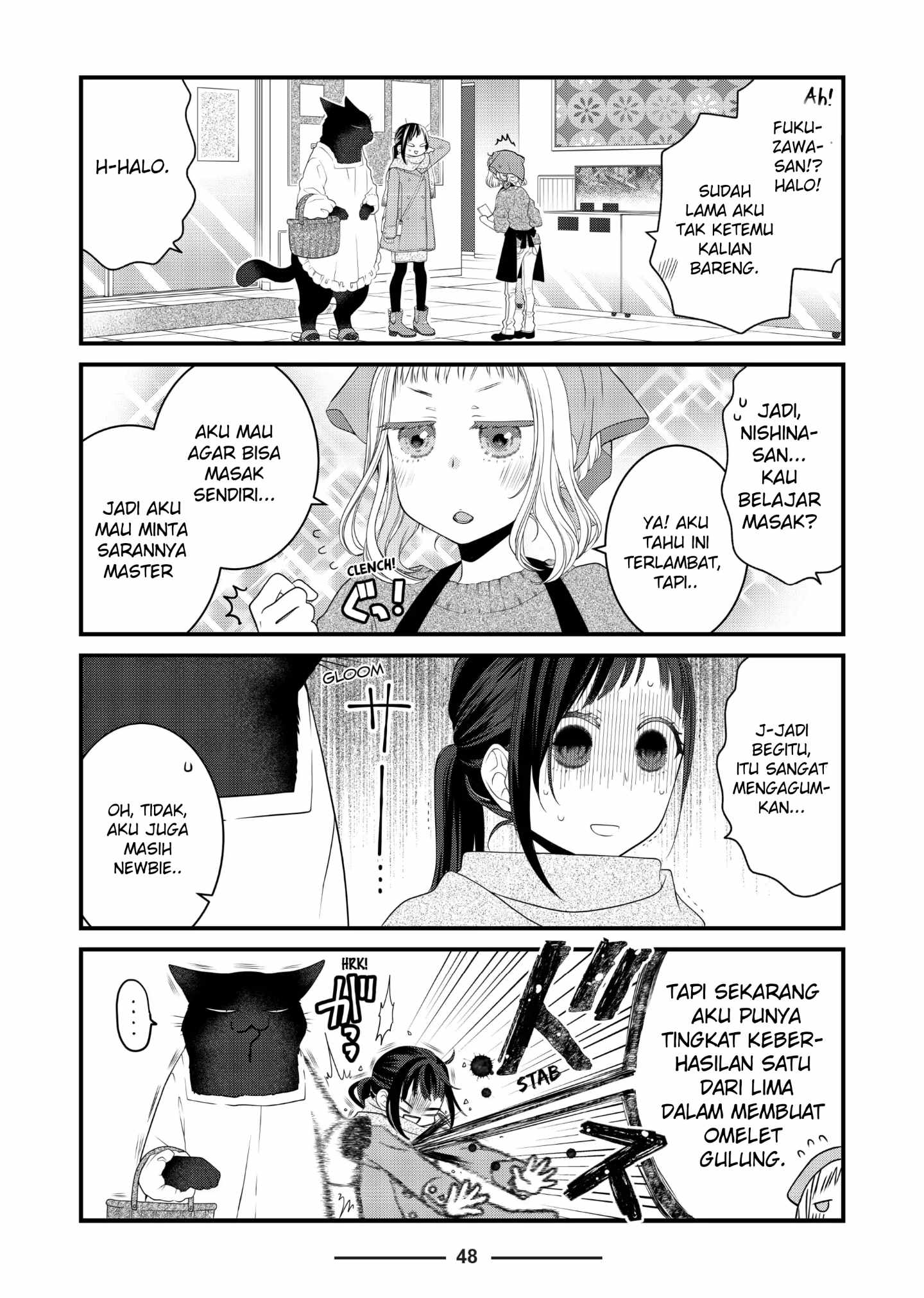 Dekiru Neko wa Kyou mo Yuuutsu Chapter 76 - halaman 2