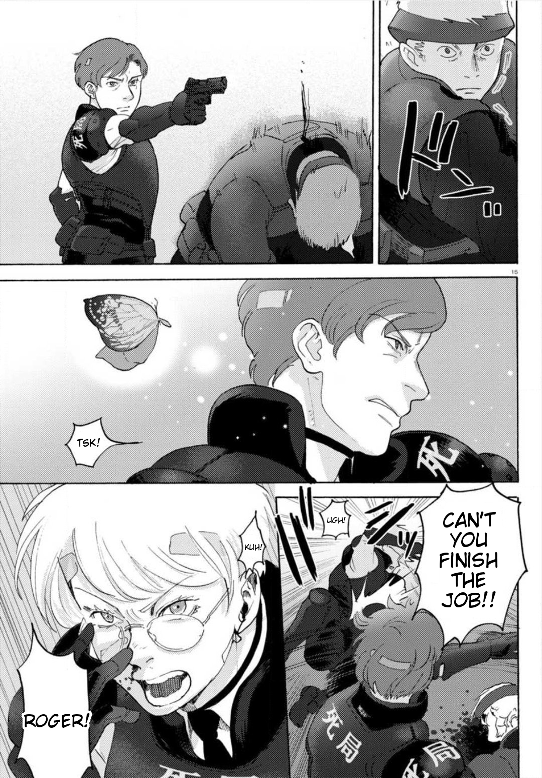 Butterfly Storage Chapter 22 Page 15