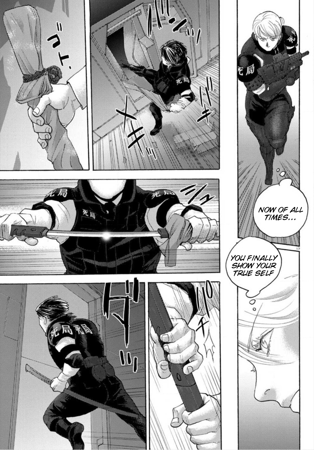 Butterfly Storage Chapter 22 Page 17