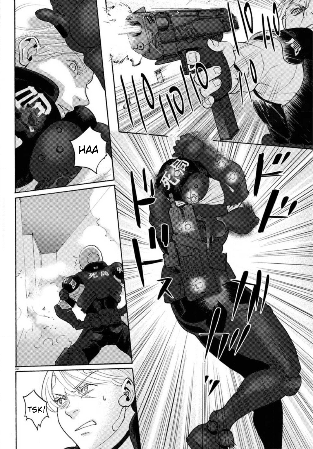 Butterfly Storage Chapter 22 Page 22