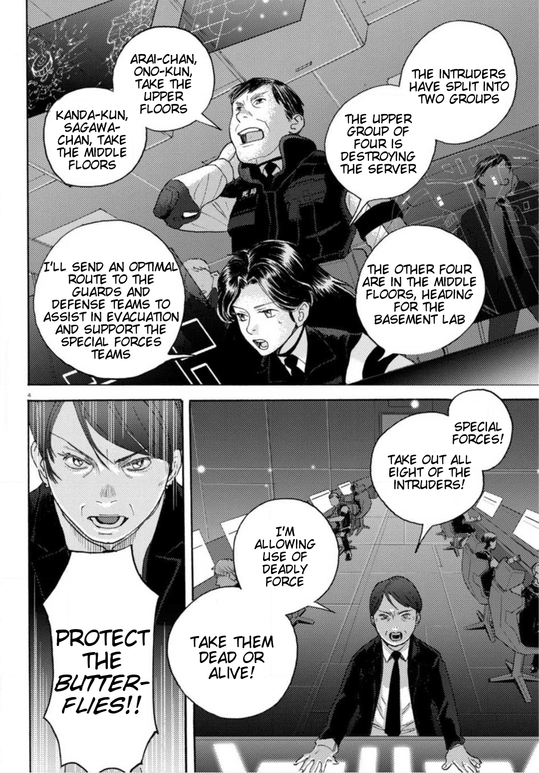 Butterfly Storage Chapter 22 Page 4