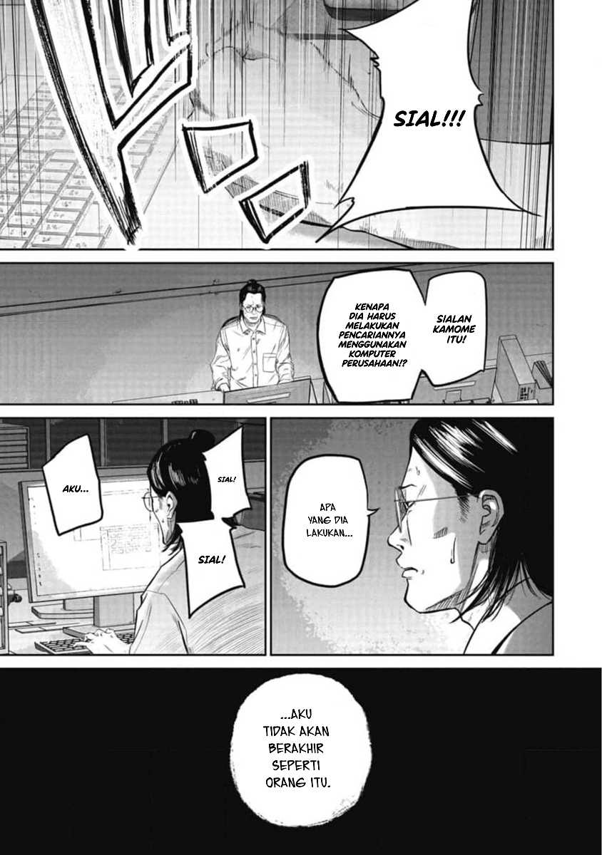 Smiley Chapter 2 - halaman 20
