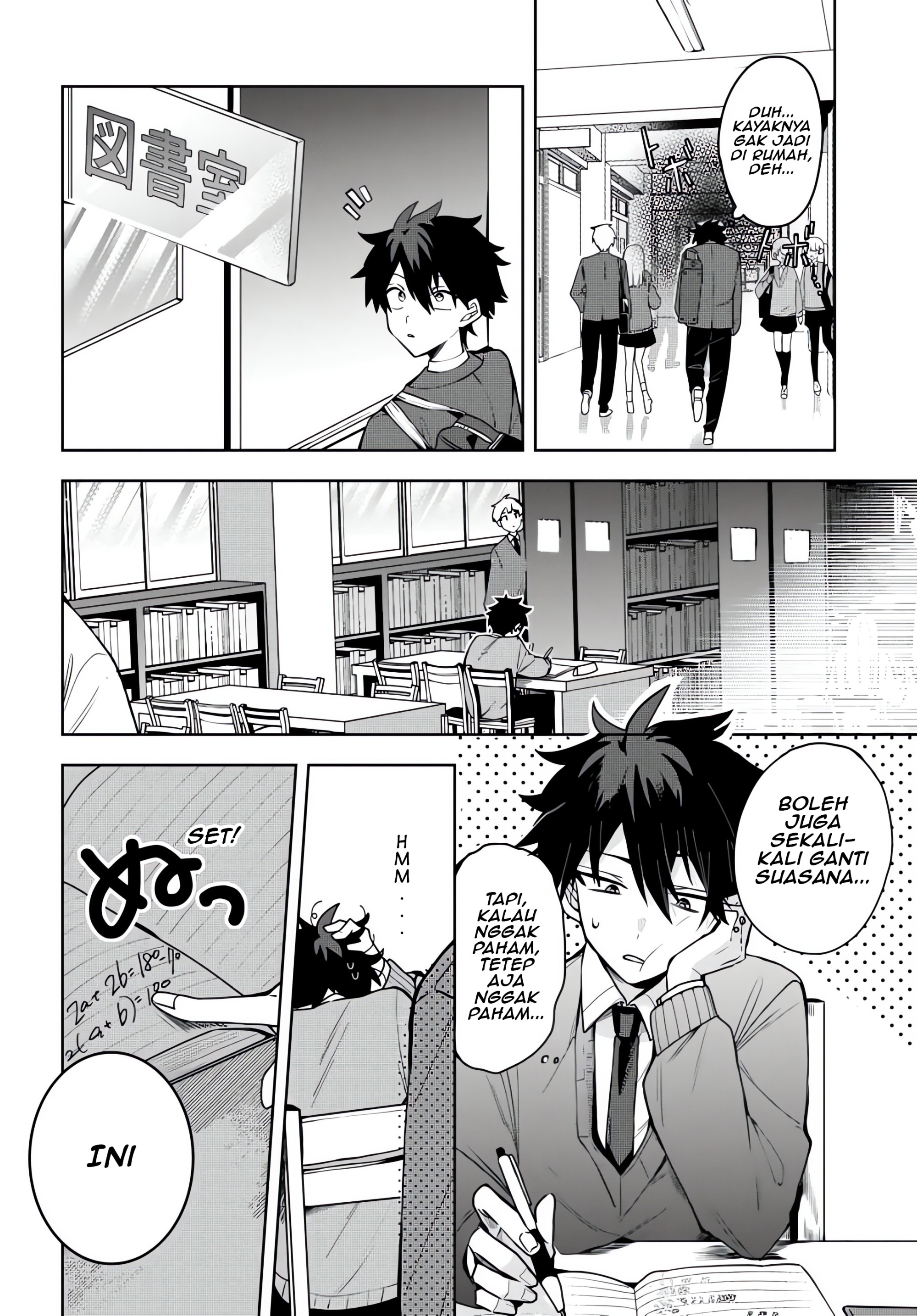Osoraku Kanojo wa Ore no Aniki wo Neratteru Chapter 2 - halaman 6