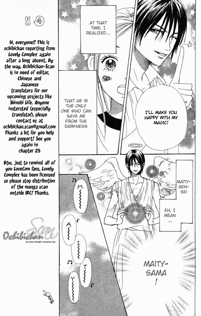 Halaman dari Lovely★Complex Chapter 24