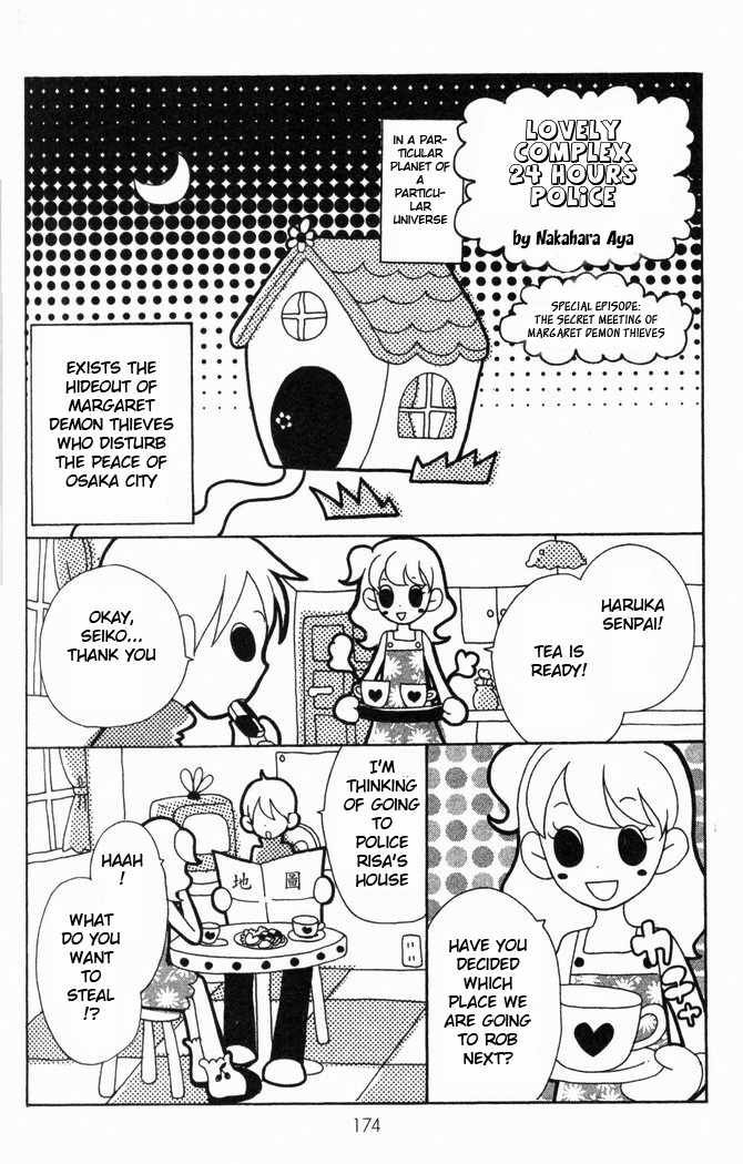 Halaman dari Lovely★Complex Chapter 24