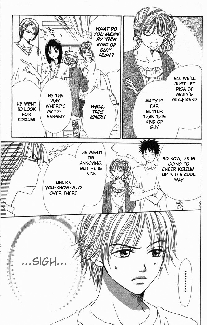 Halaman dari Lovely★Complex Chapter 24