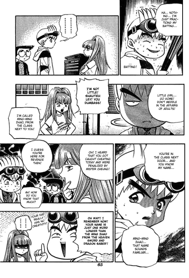 Halaman Manga