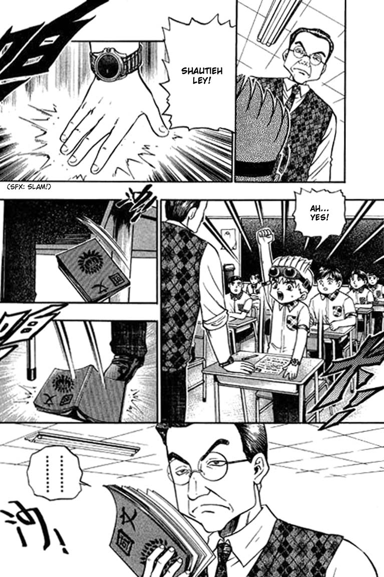 Halaman Manga