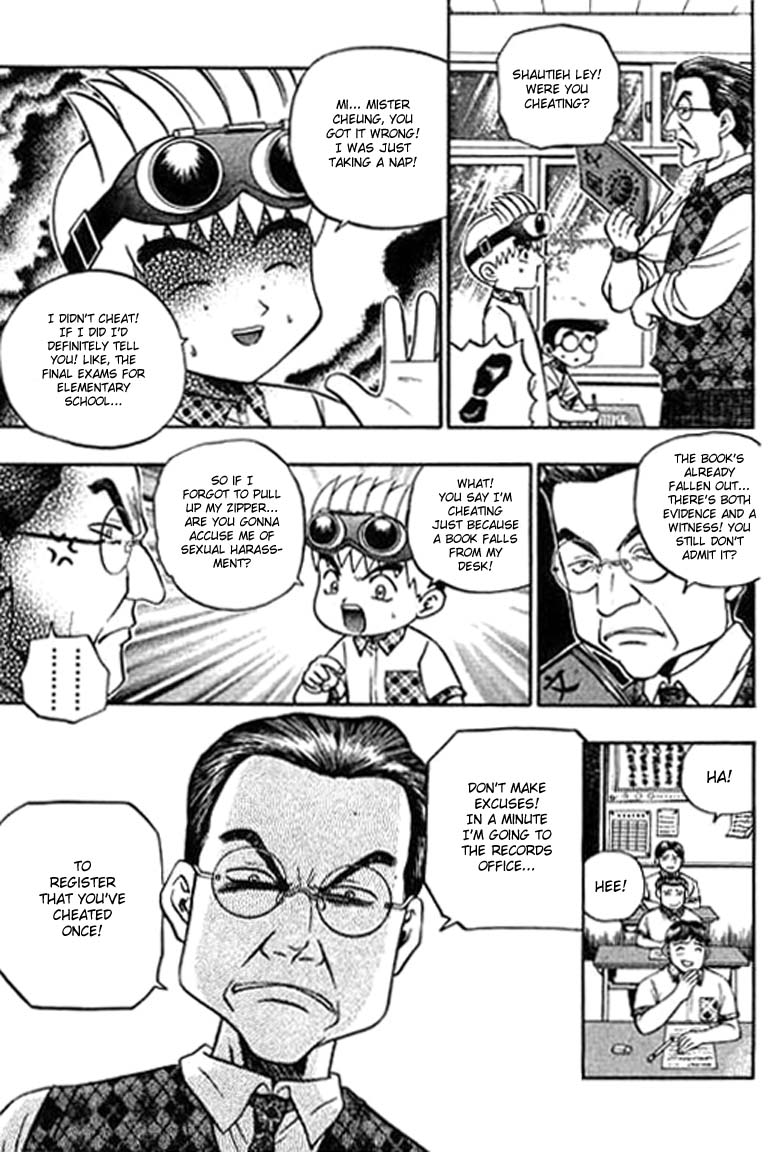 Halaman Manga
