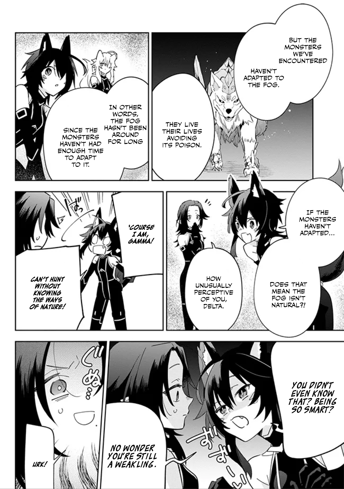 Halaman dari Kage no Jitsuryokusha ni Naritakute! Master of Garden ~Shichikage Retsuden~ Chapter 4.2