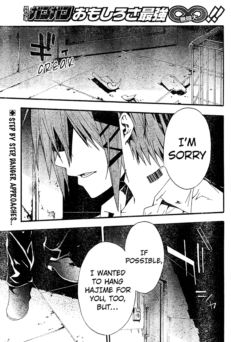 Halaman dari Doubt Chapter 17