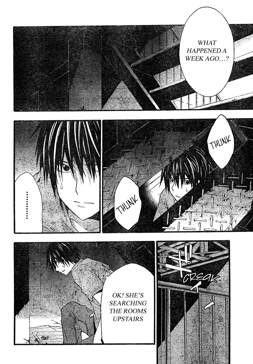 Halaman dari Doubt Chapter 17