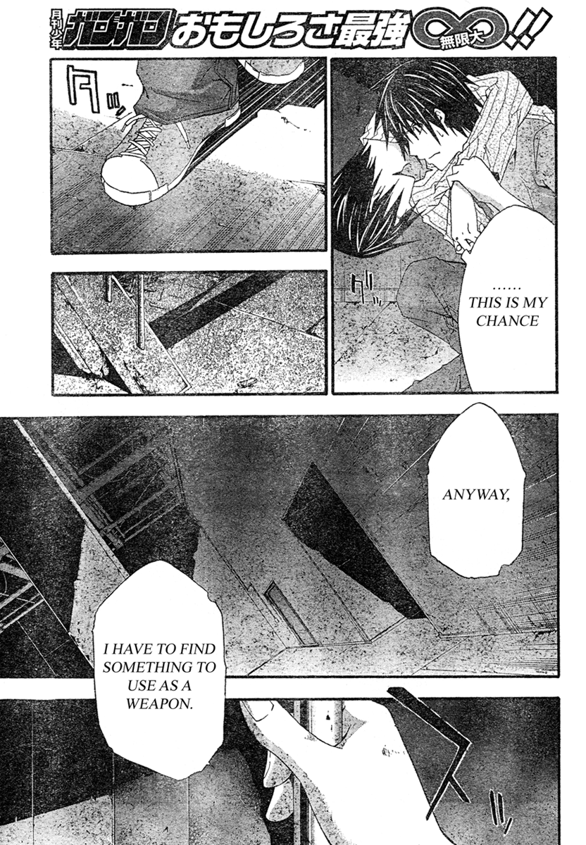 Halaman dari Doubt Chapter 17