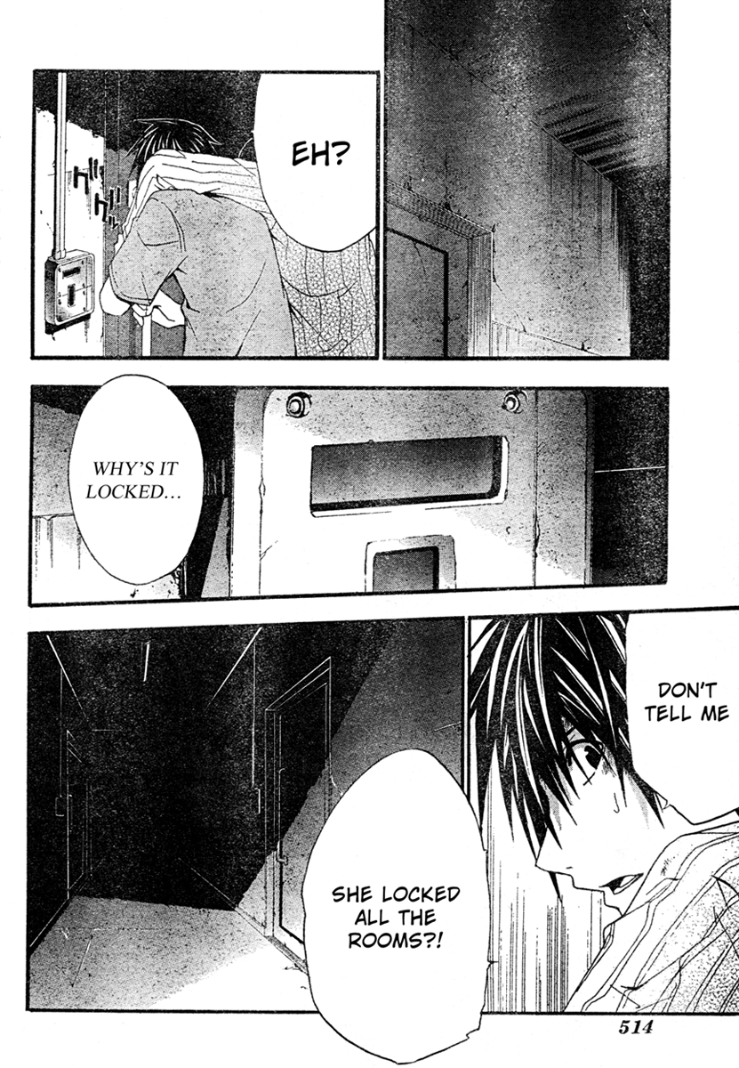 Halaman dari Doubt Chapter 17