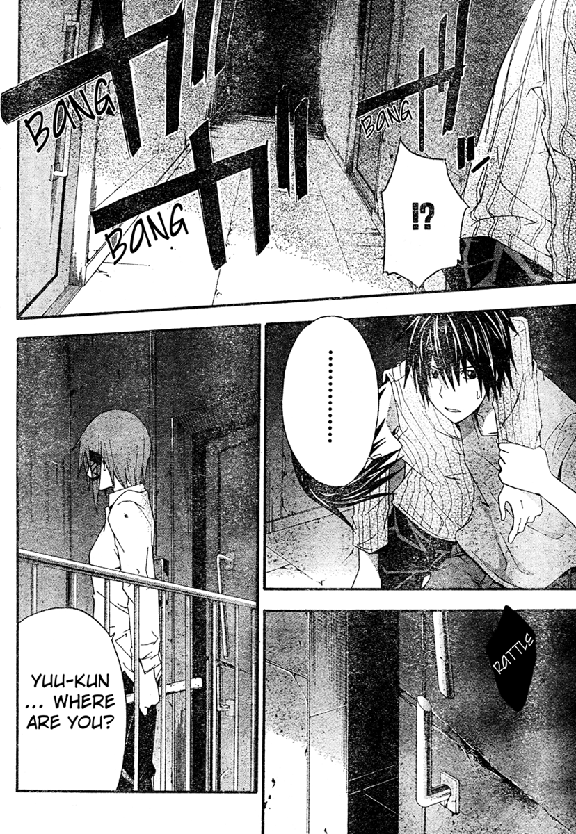 Halaman dari Doubt Chapter 17