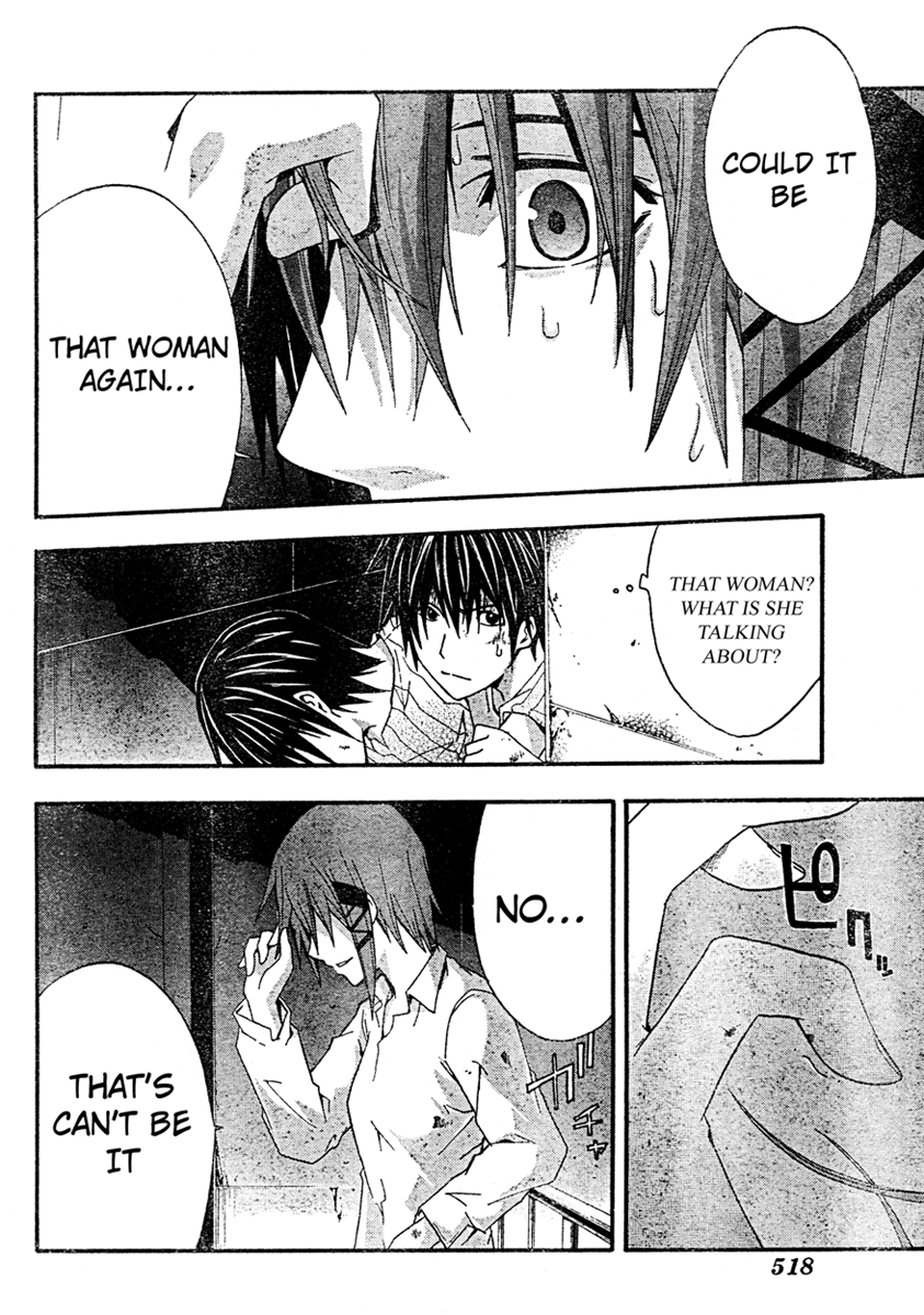 Halaman dari Doubt Chapter 17