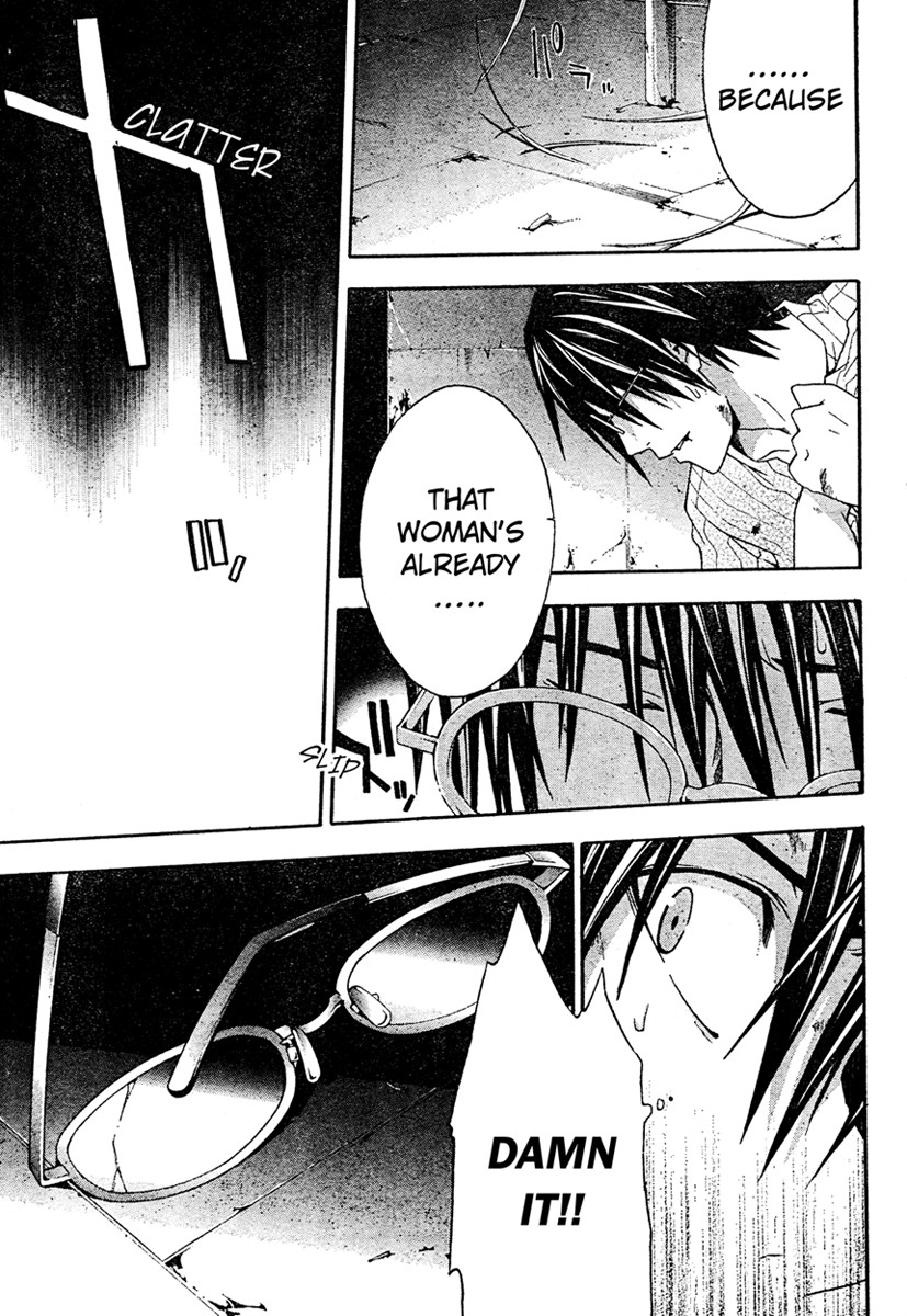 Halaman dari Doubt Chapter 17