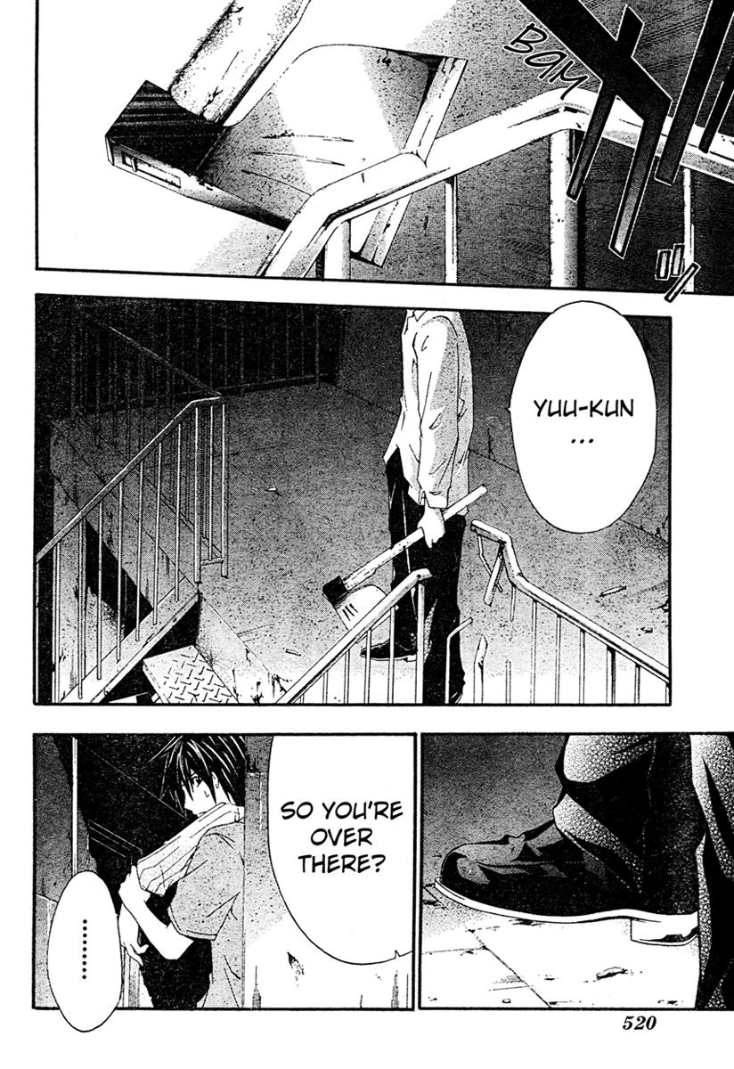 Halaman dari Doubt Chapter 17