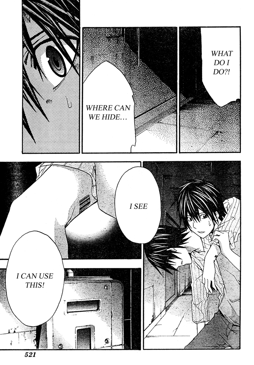 Halaman dari Doubt Chapter 17