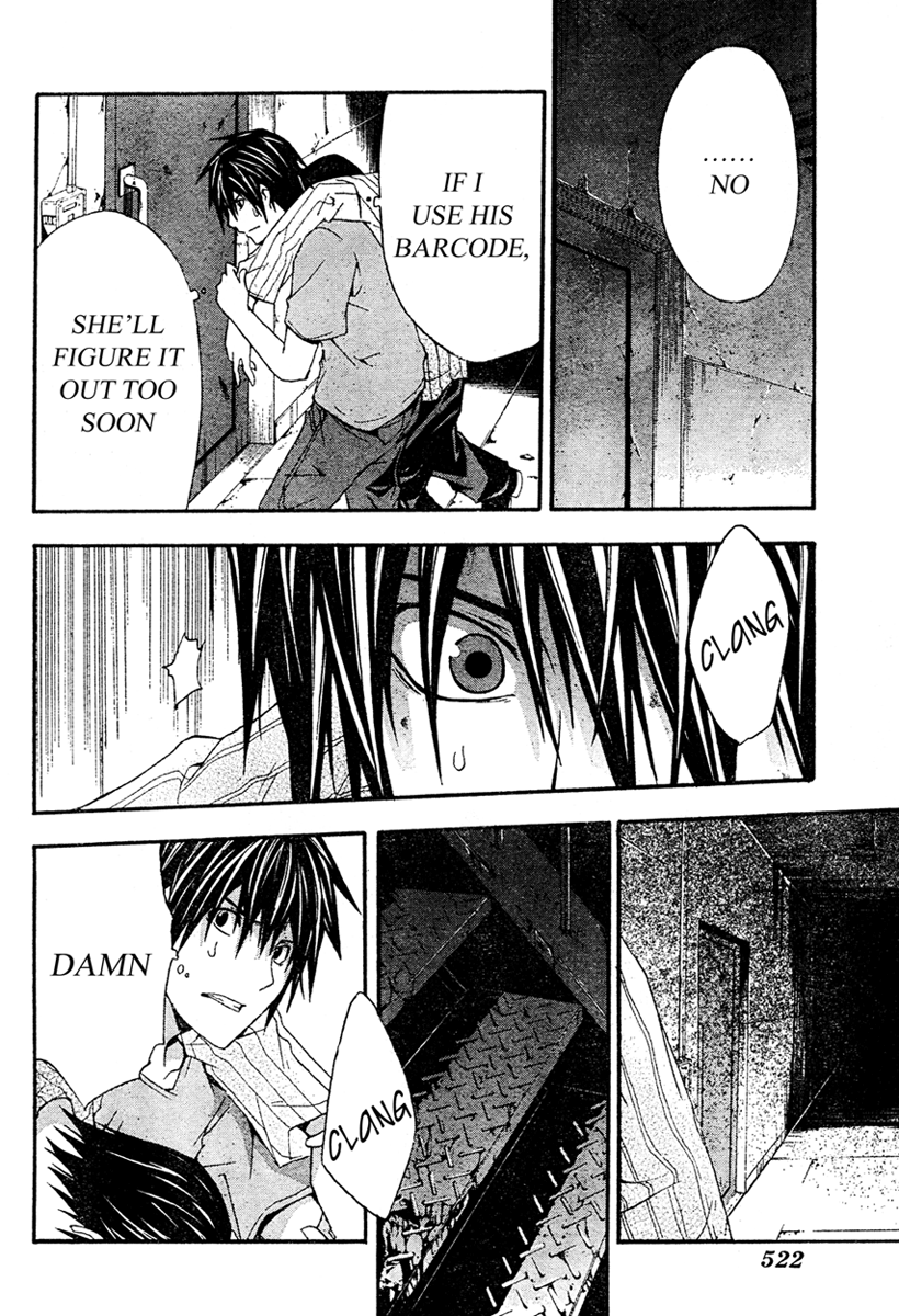 Halaman dari Doubt Chapter 17
