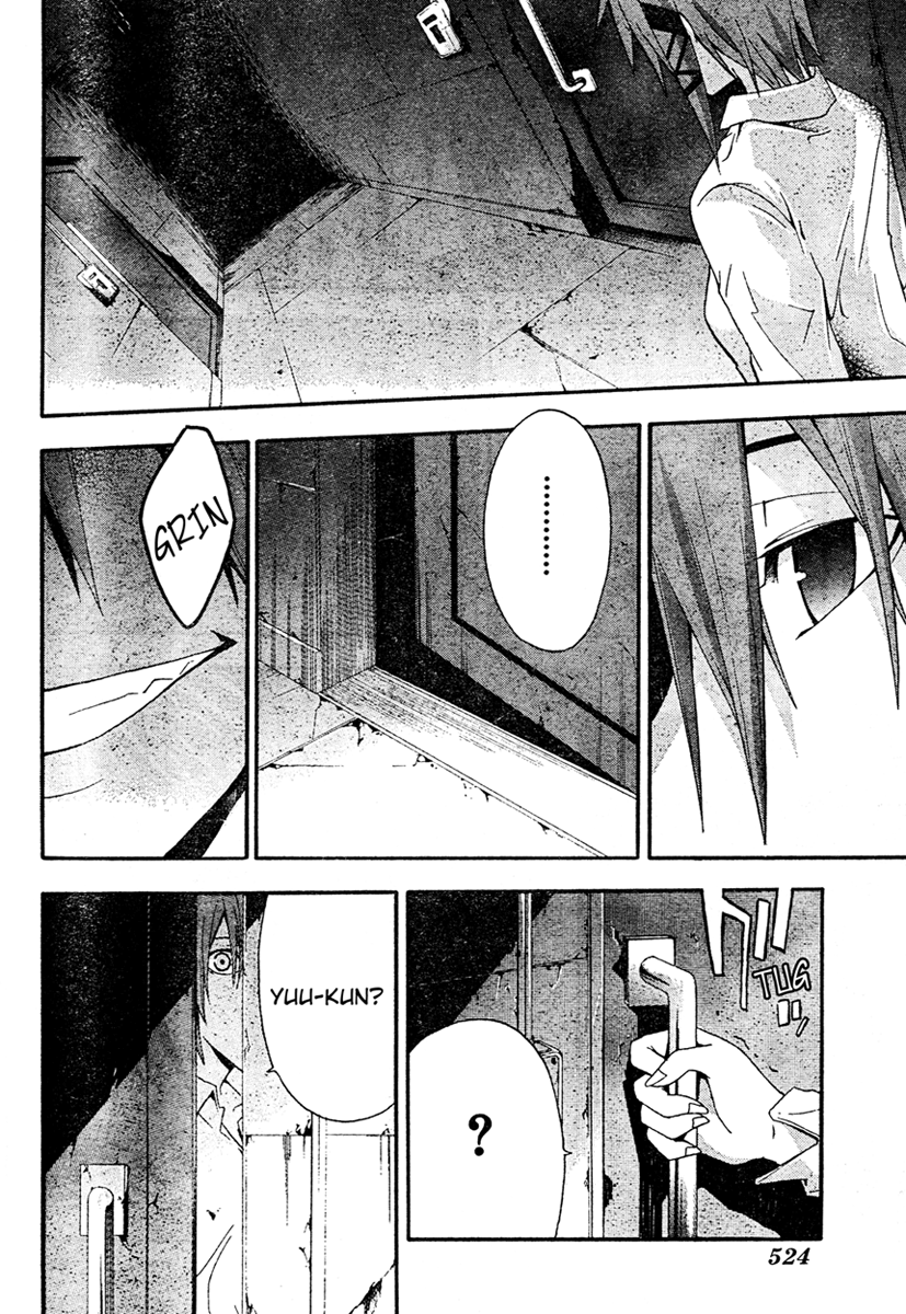 Halaman dari Doubt Chapter 17