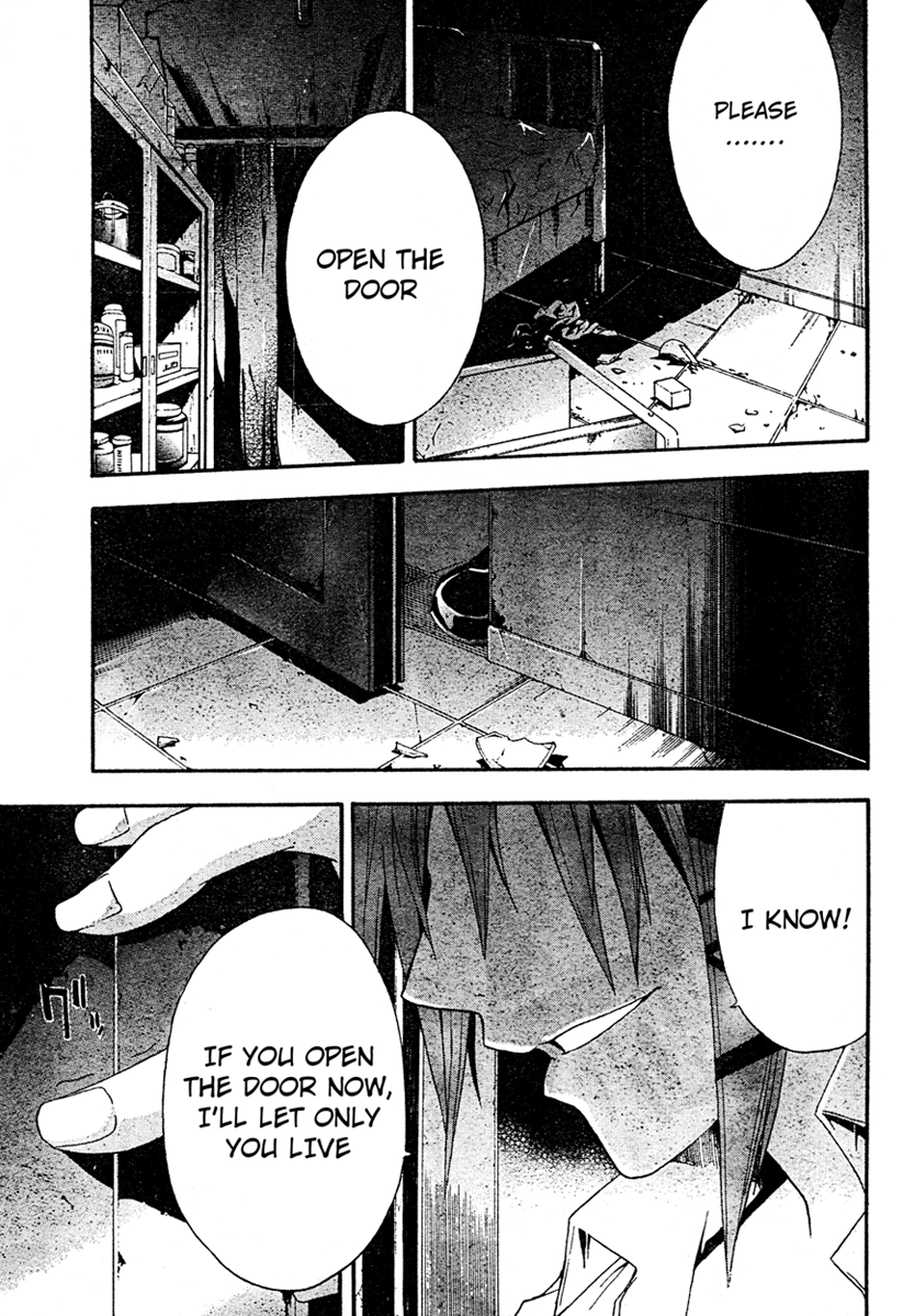 Halaman dari Doubt Chapter 17