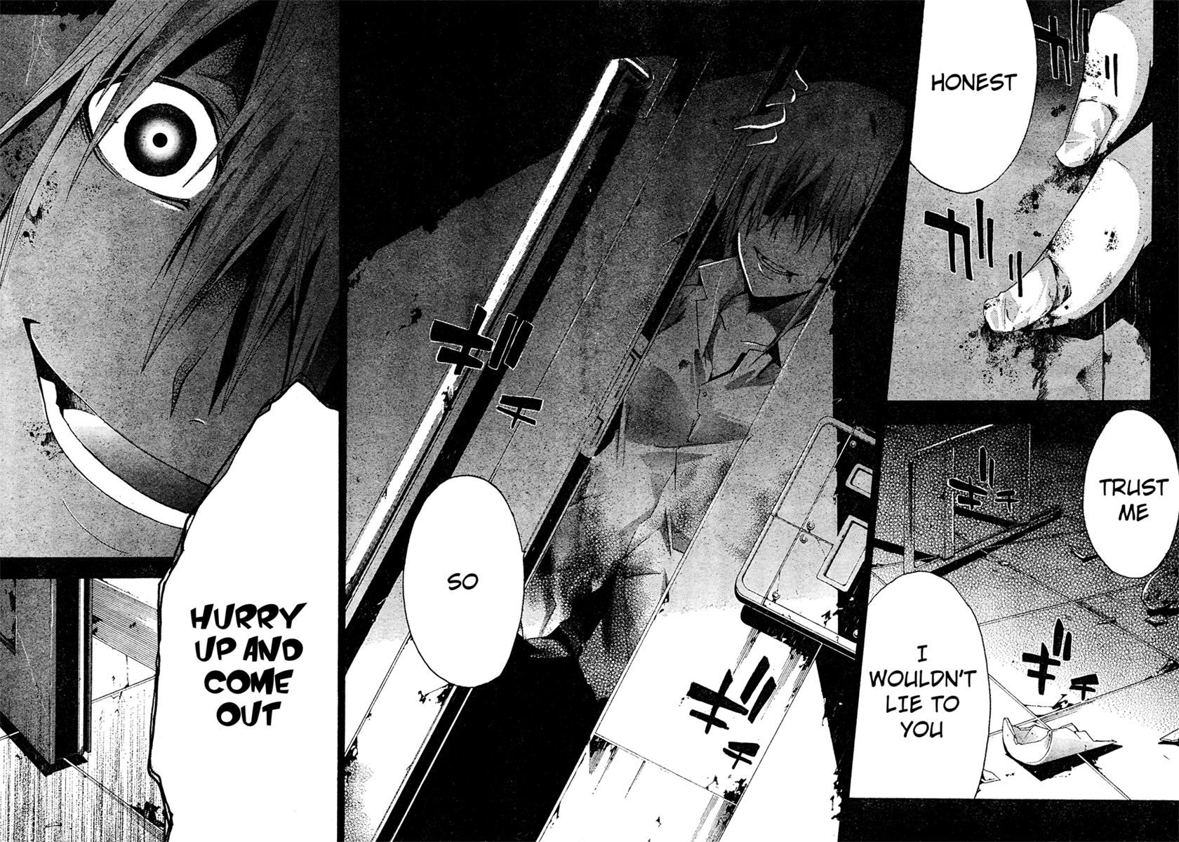Halaman dari Doubt Chapter 17