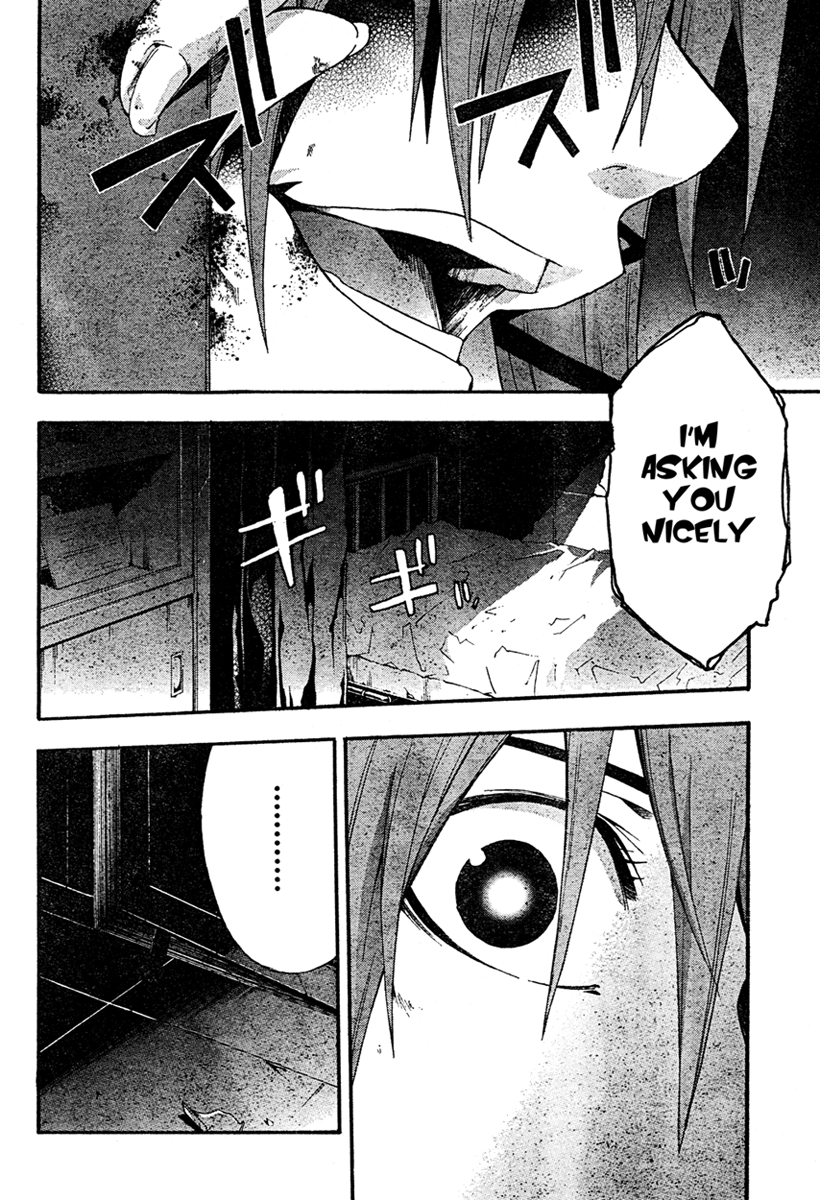 Halaman dari Doubt Chapter 17