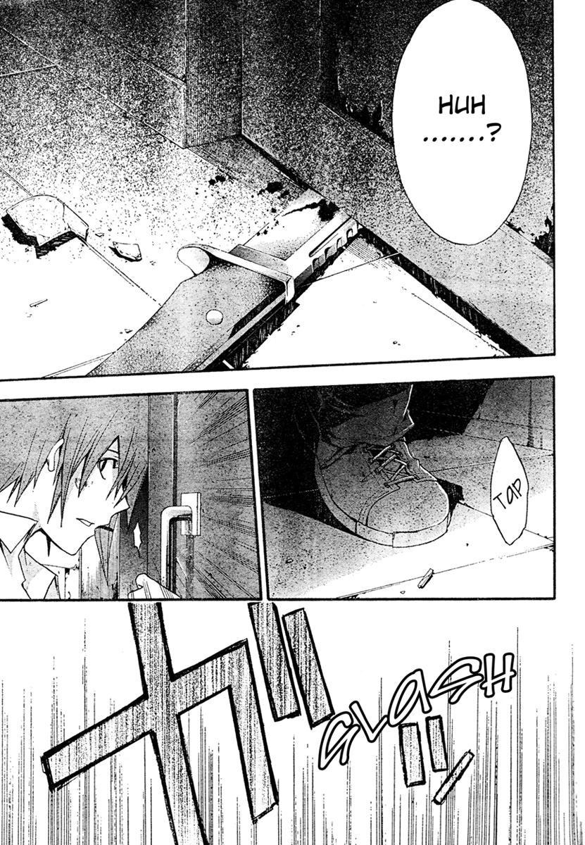 Halaman dari Doubt Chapter 17