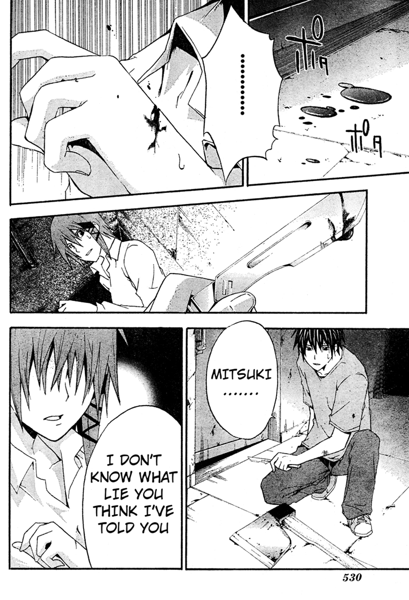 Halaman dari Doubt Chapter 17