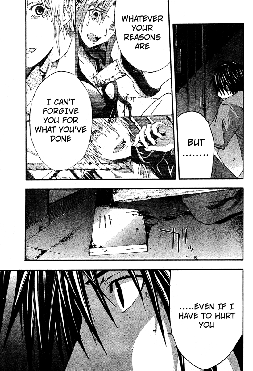 Halaman dari Doubt Chapter 17