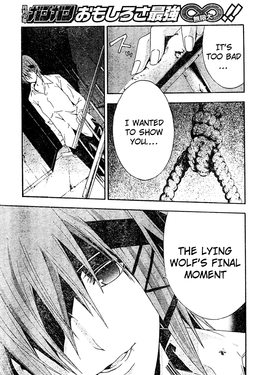Halaman dari Doubt Chapter 17