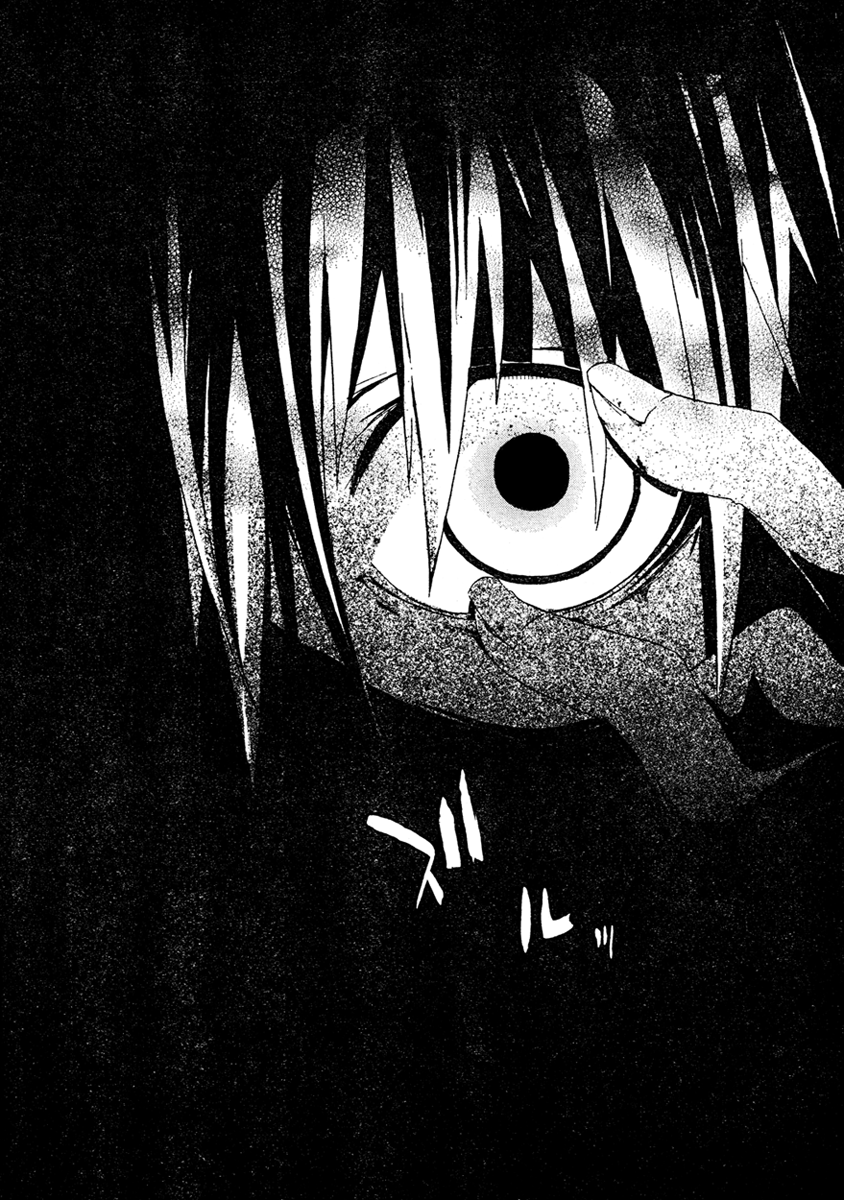 Halaman dari Doubt Chapter 17