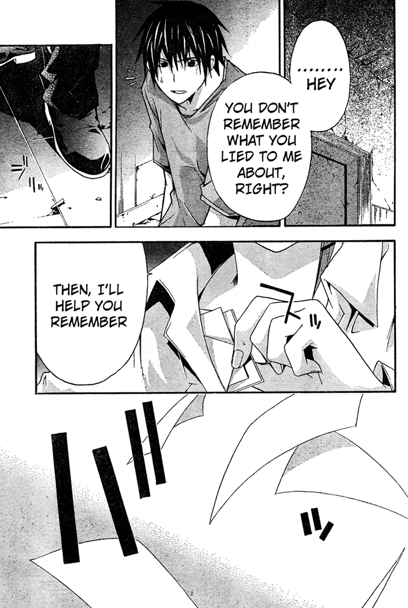 Halaman dari Doubt Chapter 17